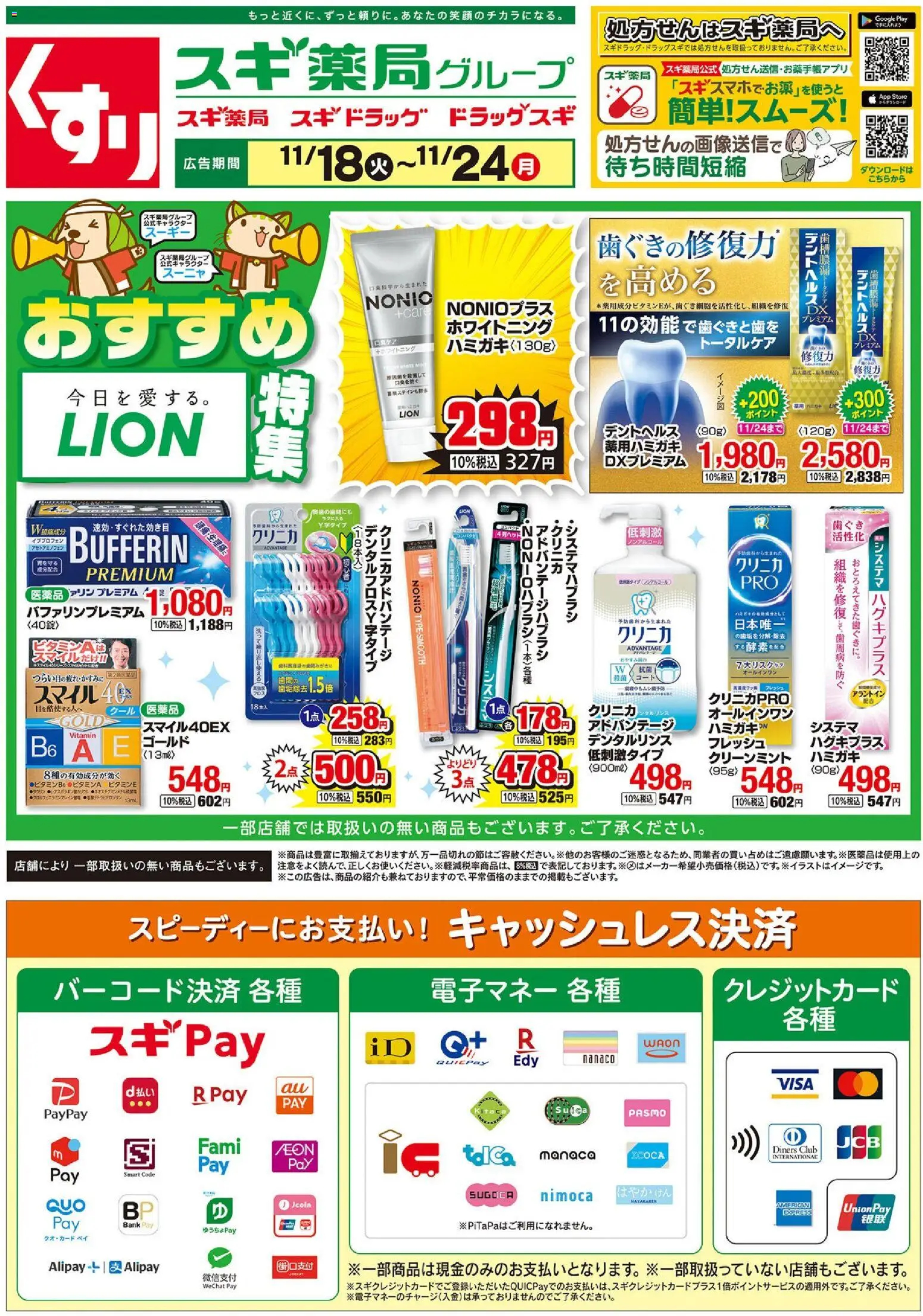 {H1} | ページ: 1 | 製品: ホワイトニング