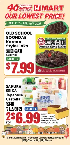 Preview of Hmart weekly ads valid from 12.09.2025