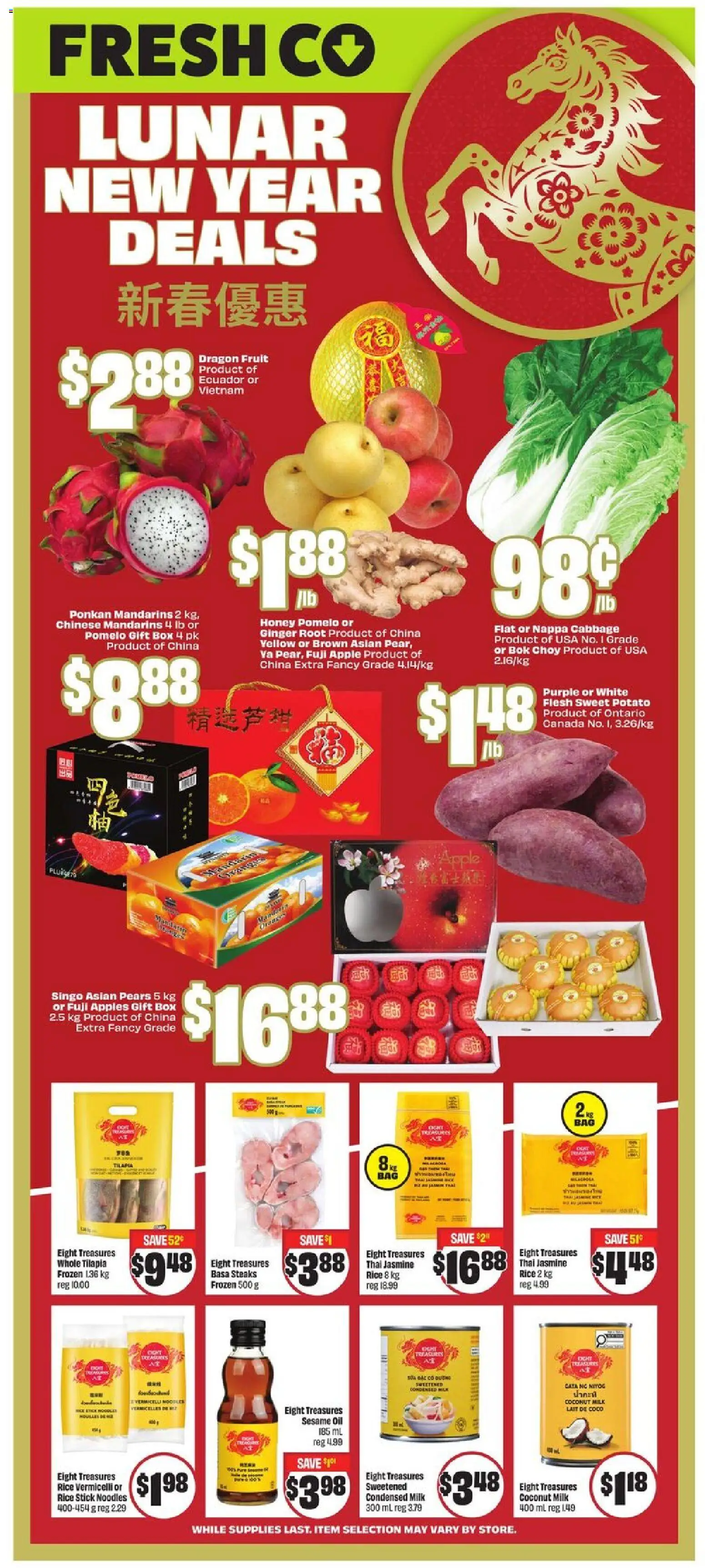 FreshCo flyer valid from 08.01.2026 | Page: 2 | Products: Rice, Milk, Oil, Apples