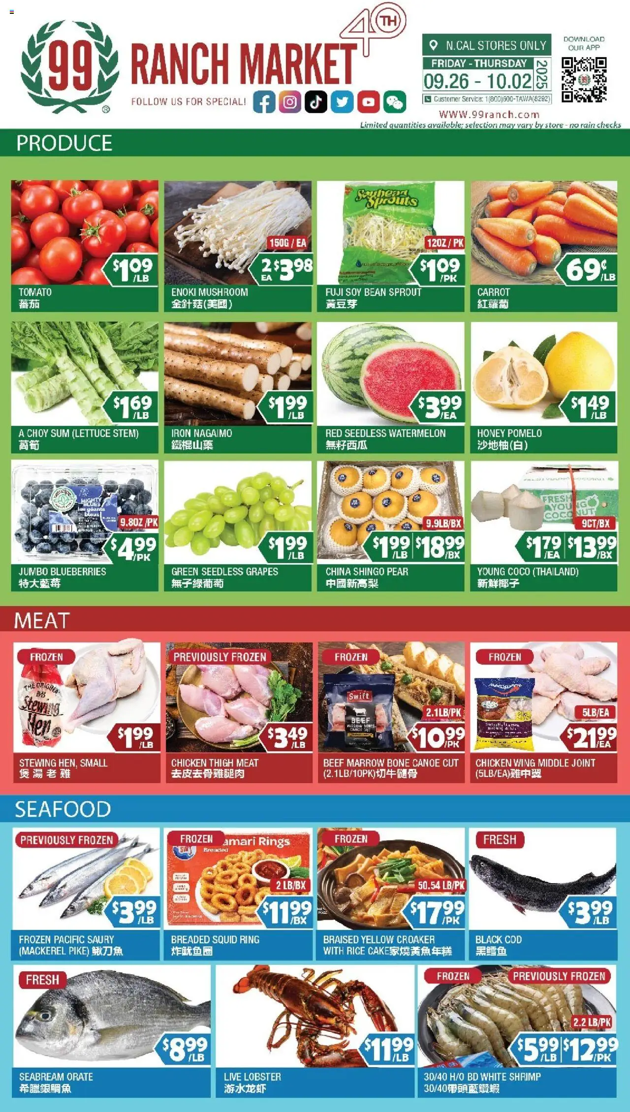 99 Ranch Market Perishables - valid from 26.09.2025 | Page: 1 | Products: Ring, Beef, Grapes, Blueberries