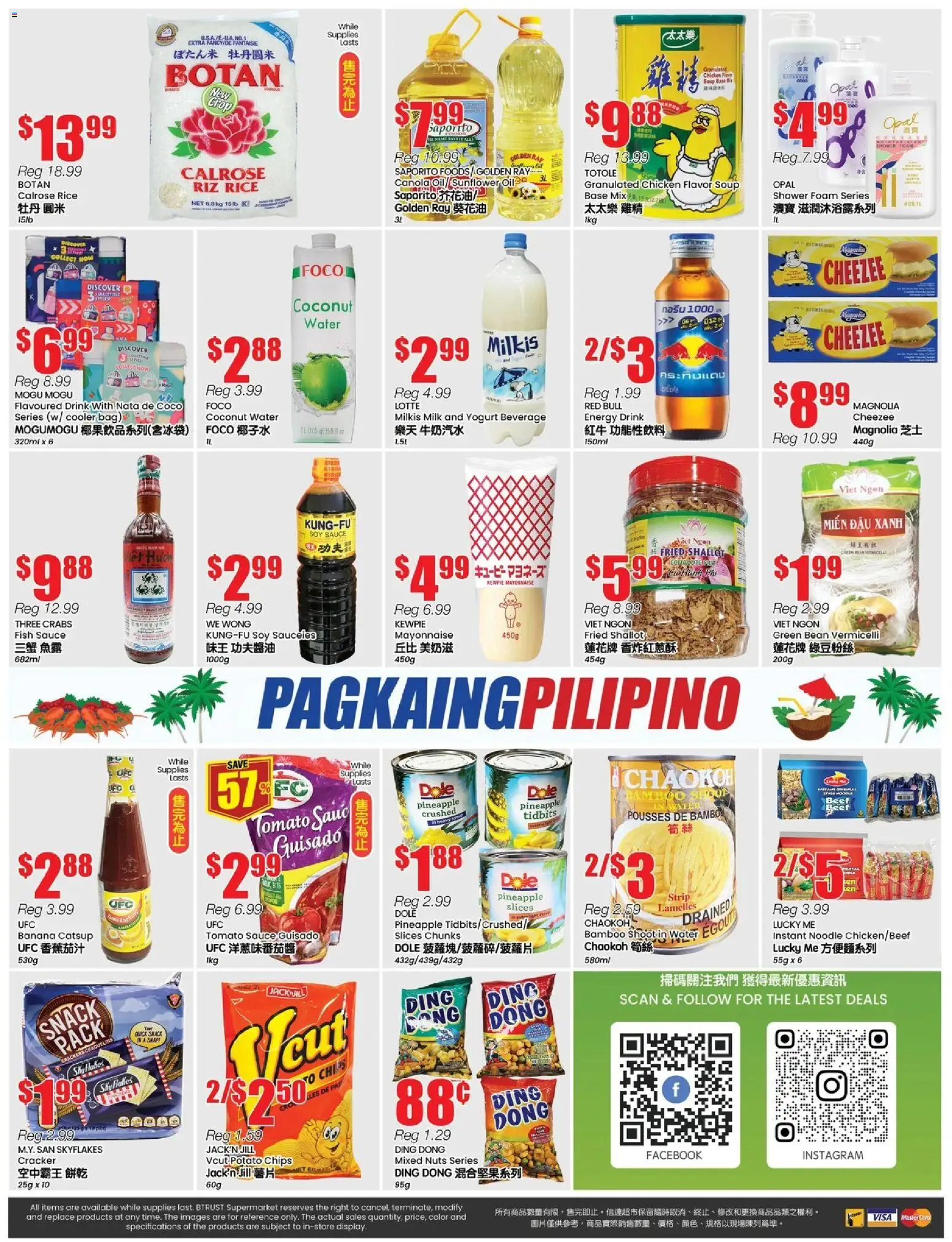 Btrust Supermarket flyer valid from 07.11.2025 | Page: 4
