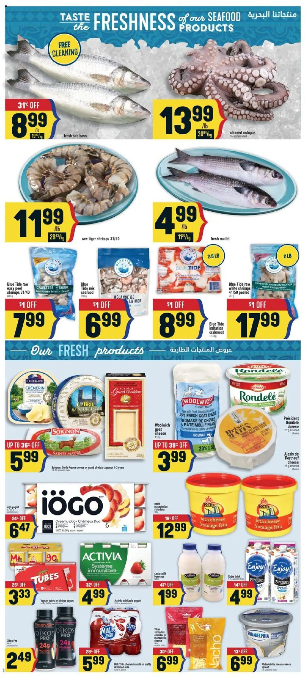 Adonis flyer valid from 23.10.2025 | Page: 5 | Products: Cream, Cheese, Coat, Chocolate