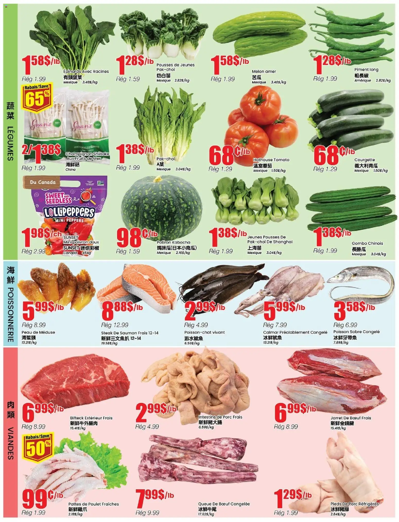 Btrust Supermarket flyer valid from 01.01.2026 | Page: 3
