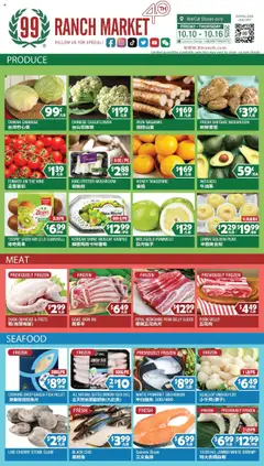 Preview of 99 Ranch Market weekly ads valid from 10.10.2025