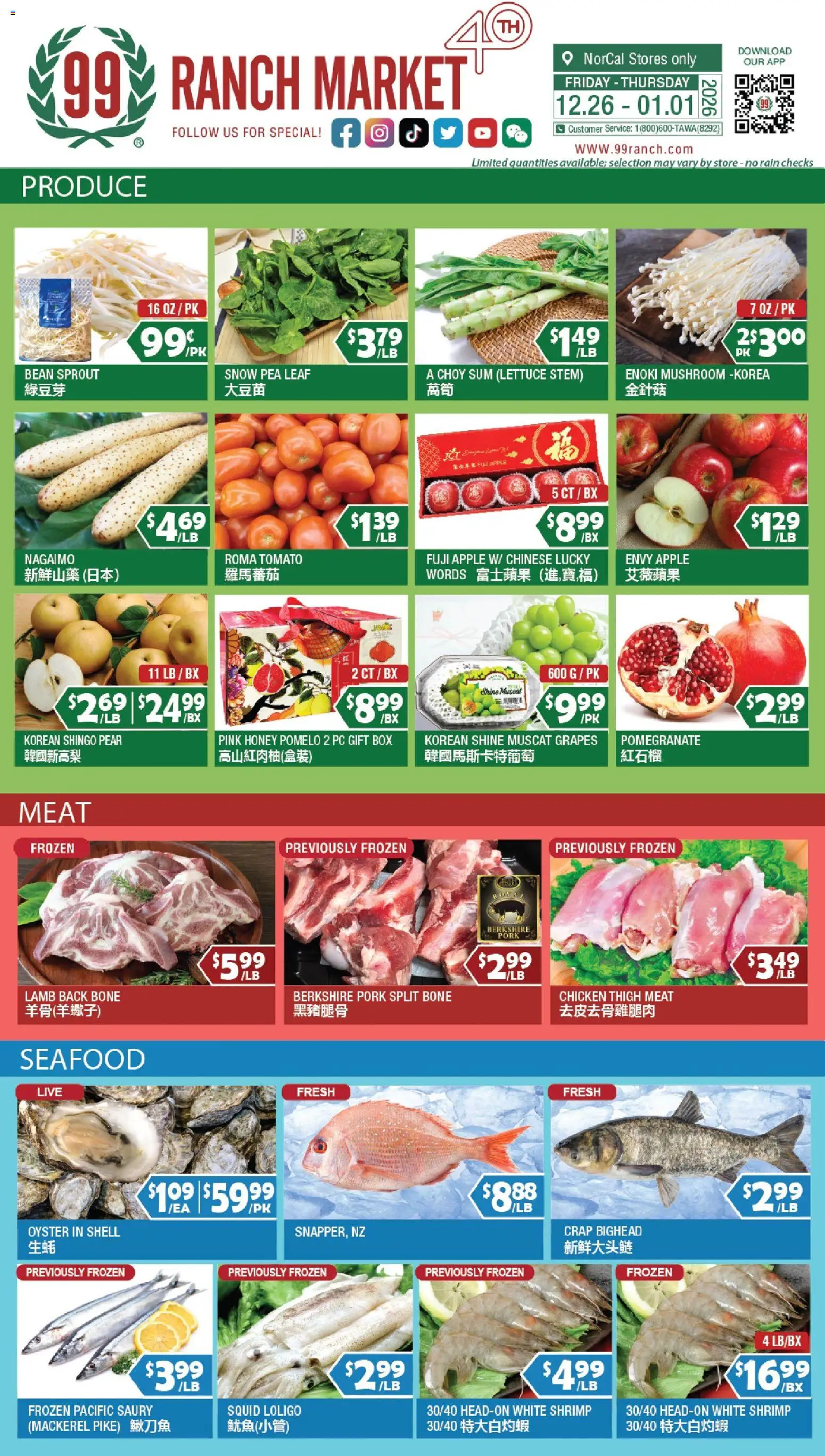 99 Ranch Market Perishables - valid from 26.12.2025 | Page: 1 | Products: Box, Pea, Grapes, Pear