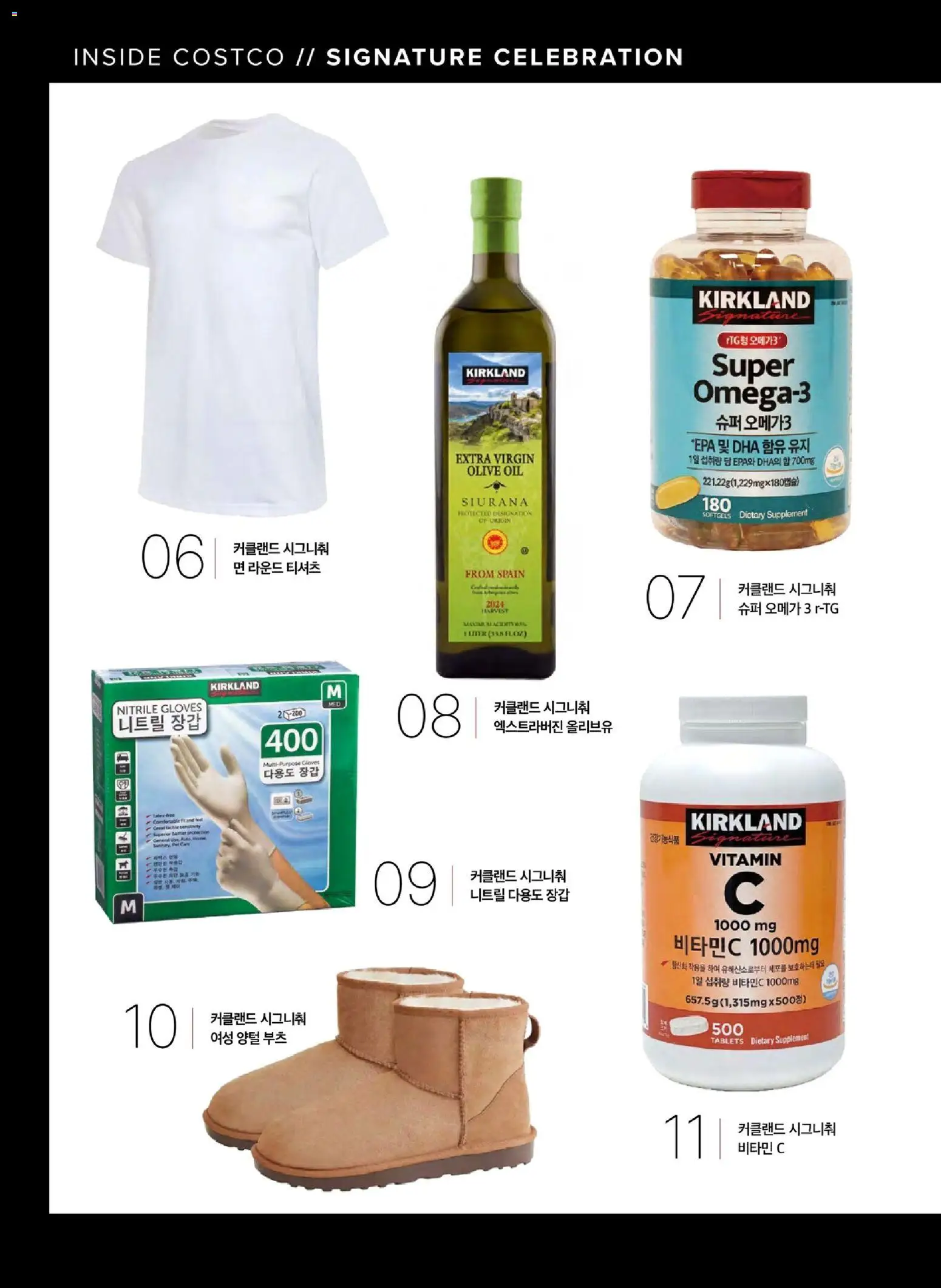  | 페이지: 46 | 상품: 면, 부츠, 장갑