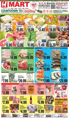 Preview of Hmart weekly ads valid from 19.12.2025