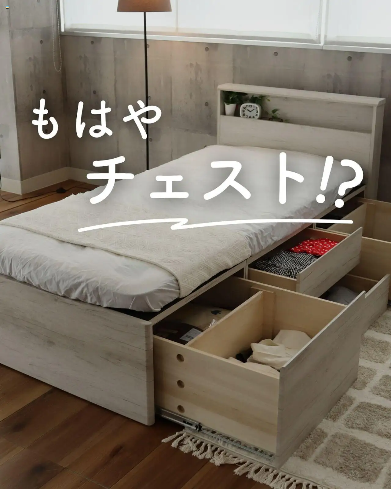  | ページ: 1 | 製品: チェスト