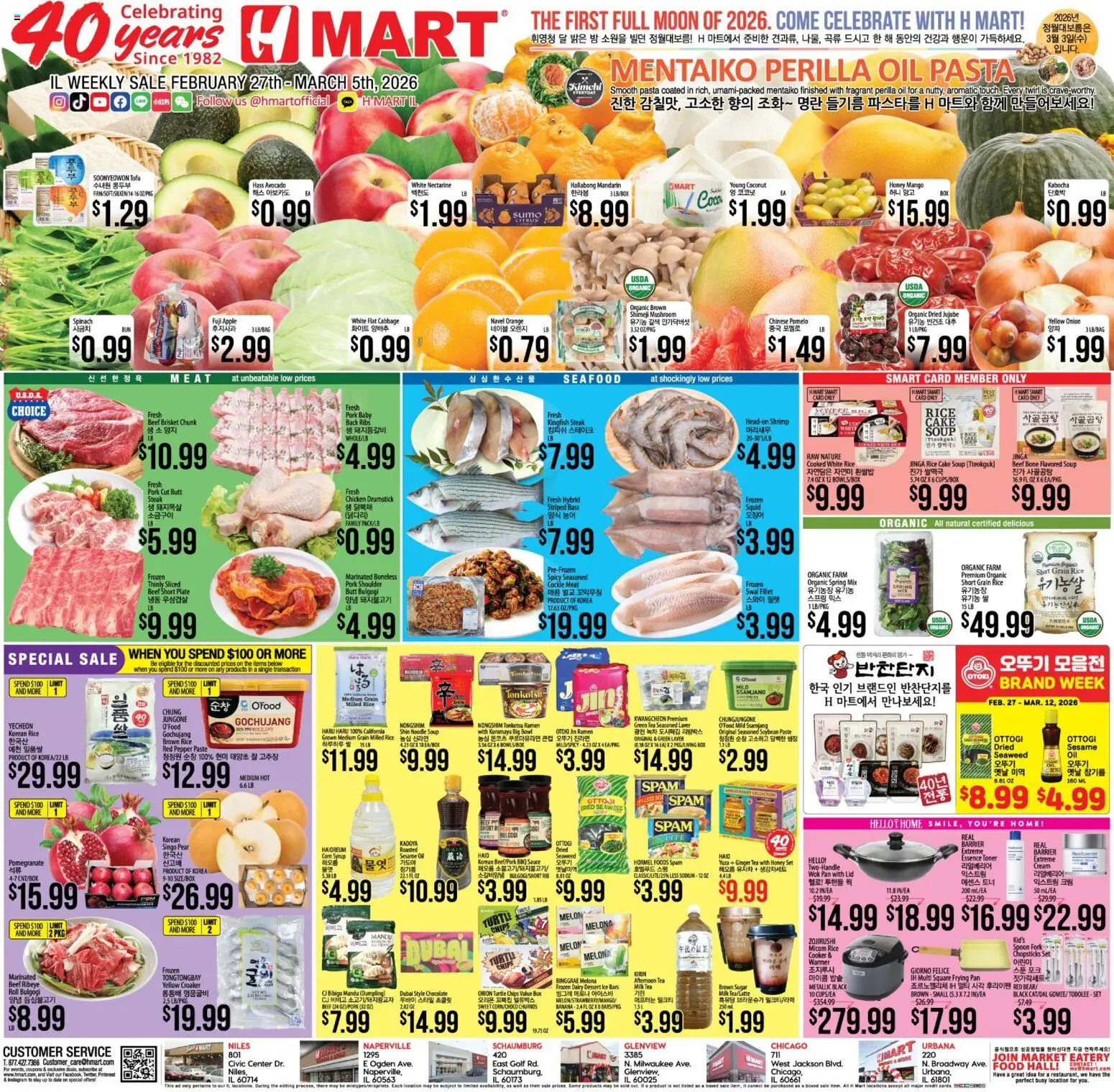 Hmart ENGLISH/KOREAN - Illinois - valid from 27.02.2026 | Page: 1 | Products: Milk, Chips, Sugar, Melon