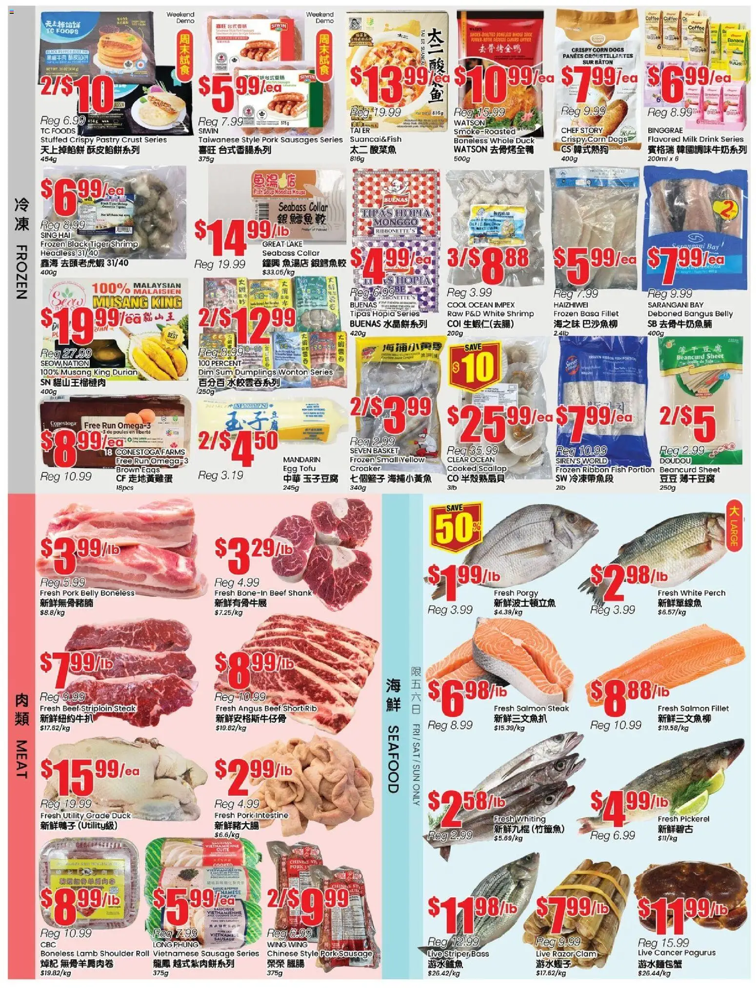 Btrust Supermarket flyer valid from 14.11.2025 | Page: 3 | Products: Fish, Basket, Milk, Coffee