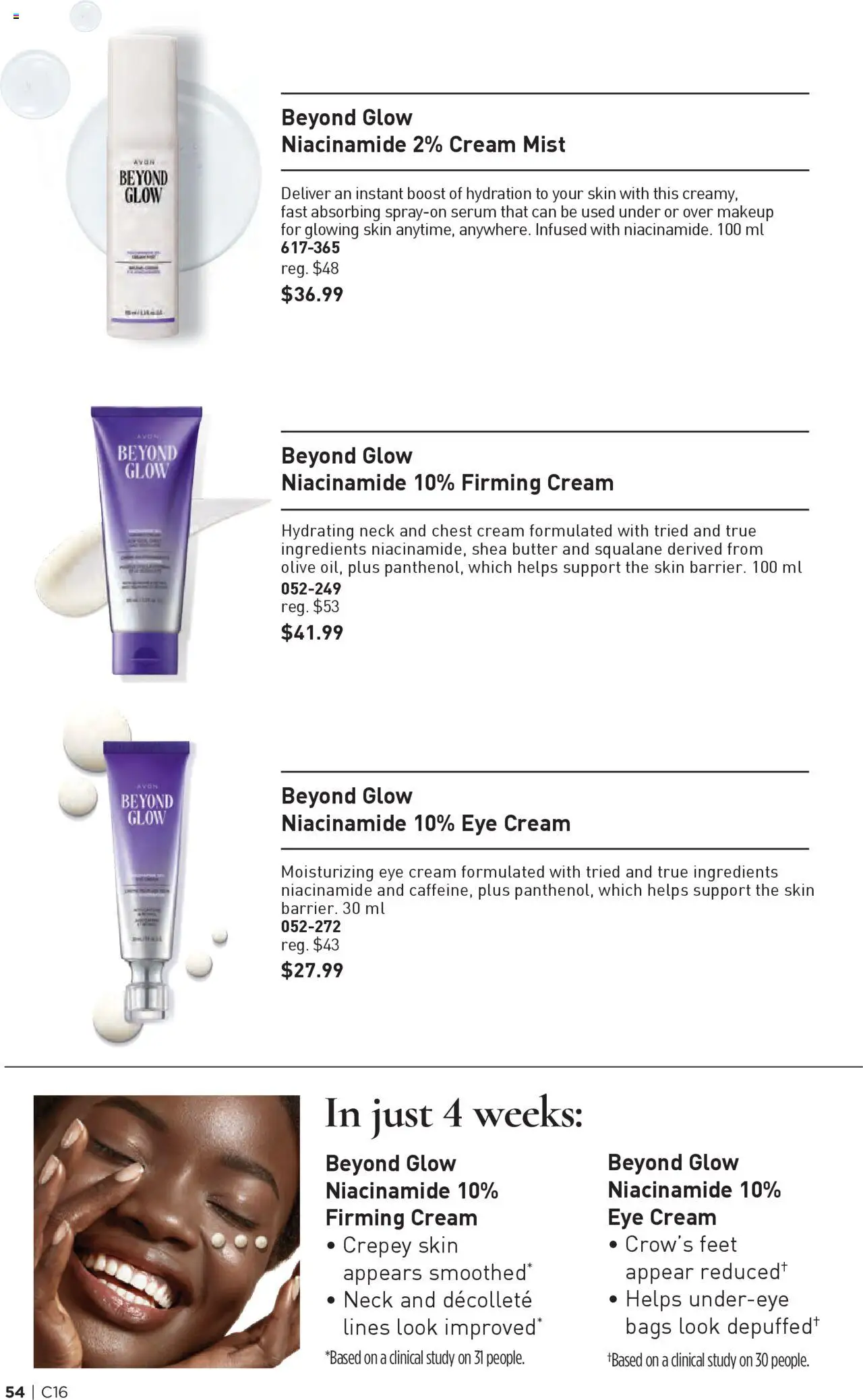 Avon flyer valid from 31.07.2025 | Page: 54 | Products: Cream, Butter