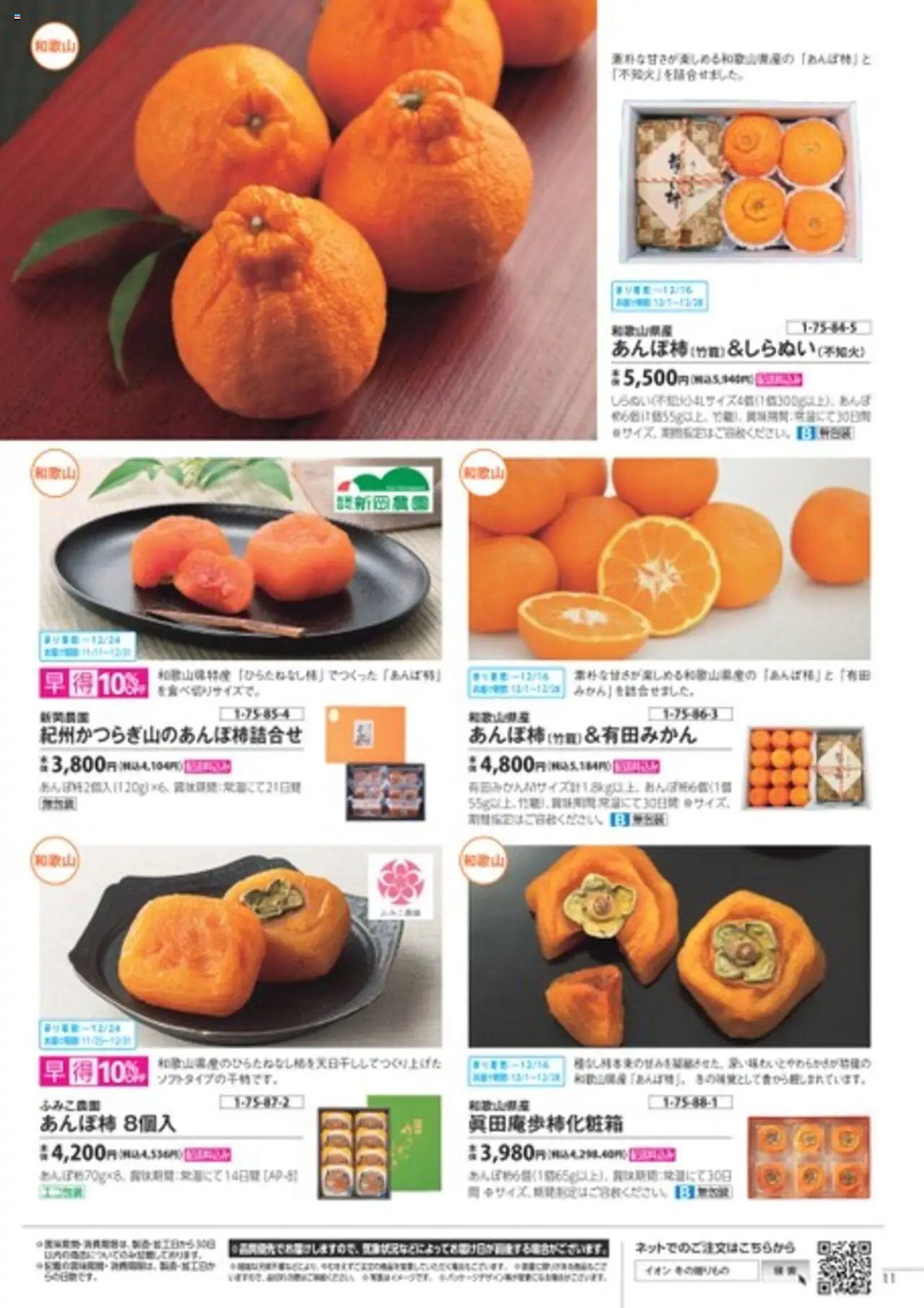 {H1} | ページ: 11