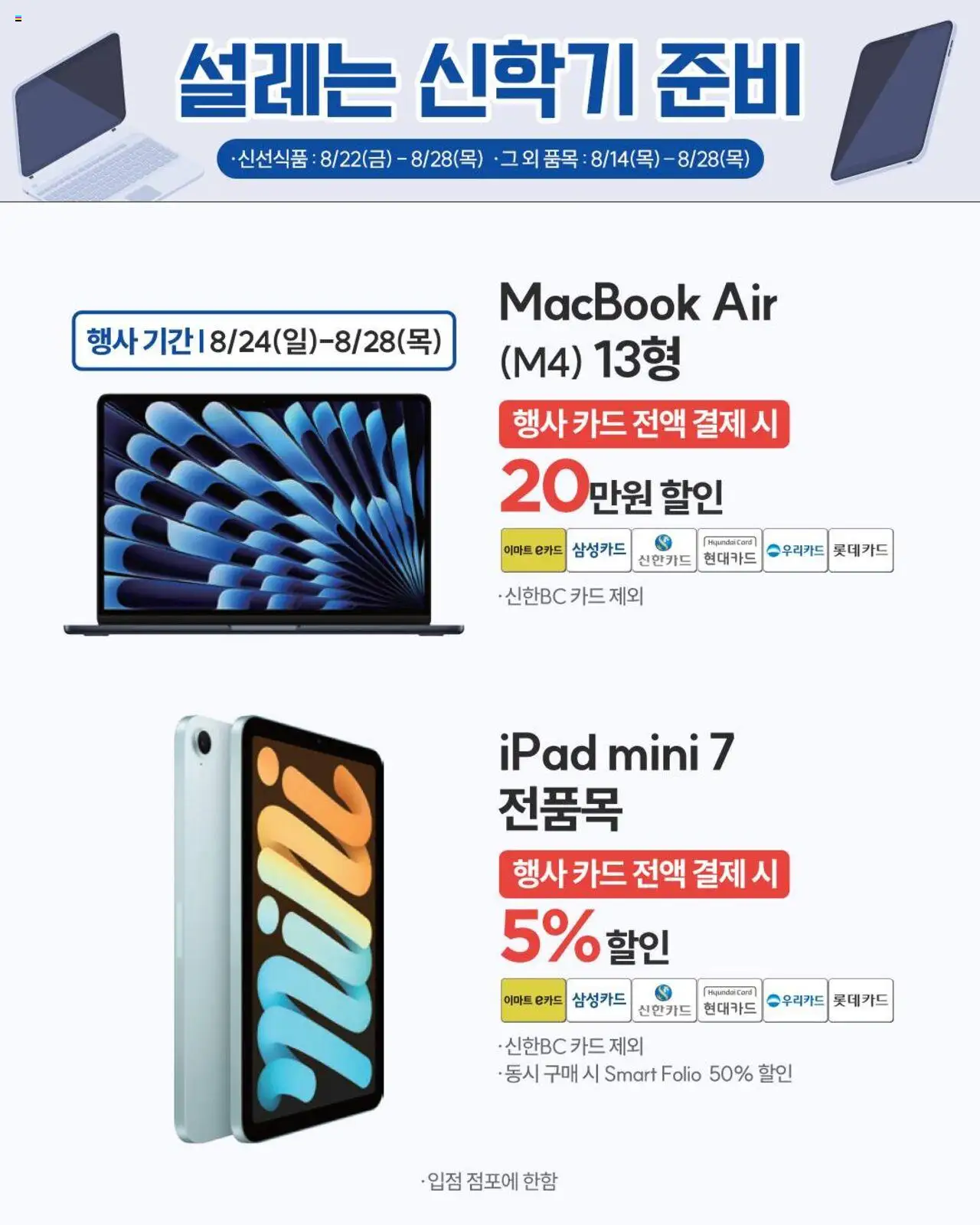  | 페이지: 7