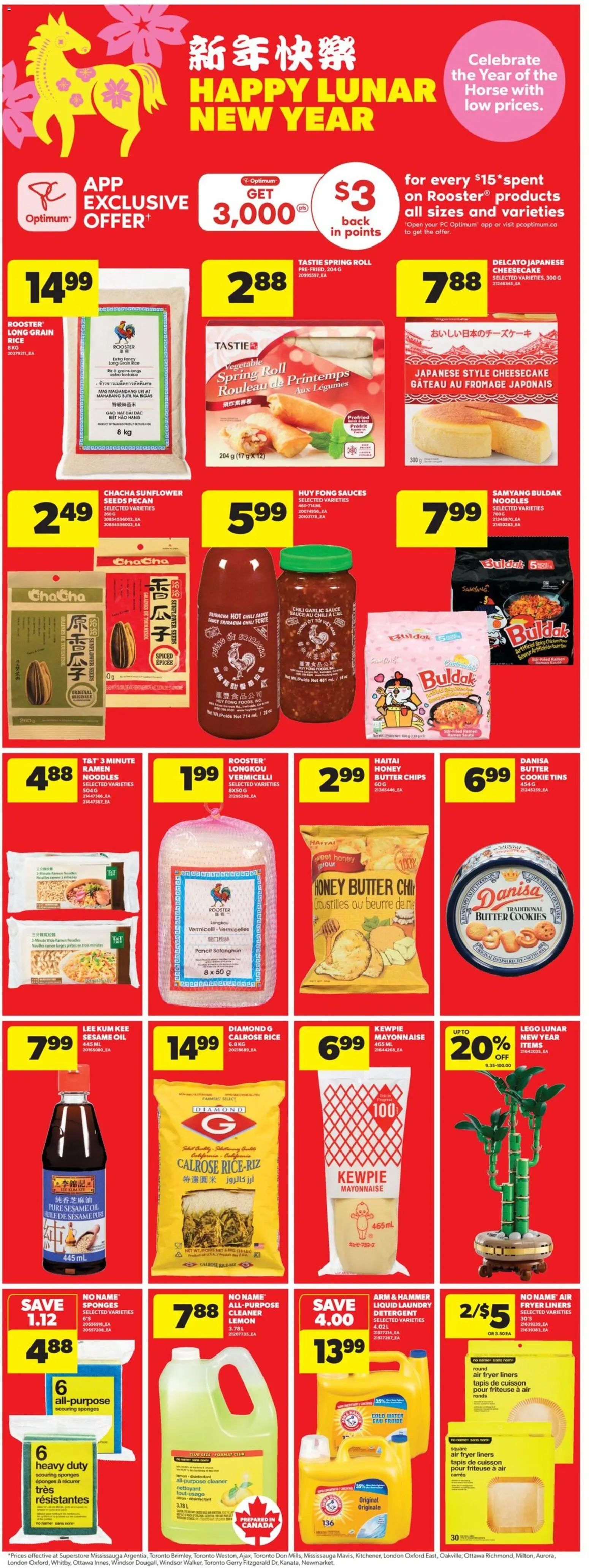 Real Canadian Superstore flyer valid from 05.02.2026 | Page: 18 | Products: Rice, Cookies, Oil, Chicken