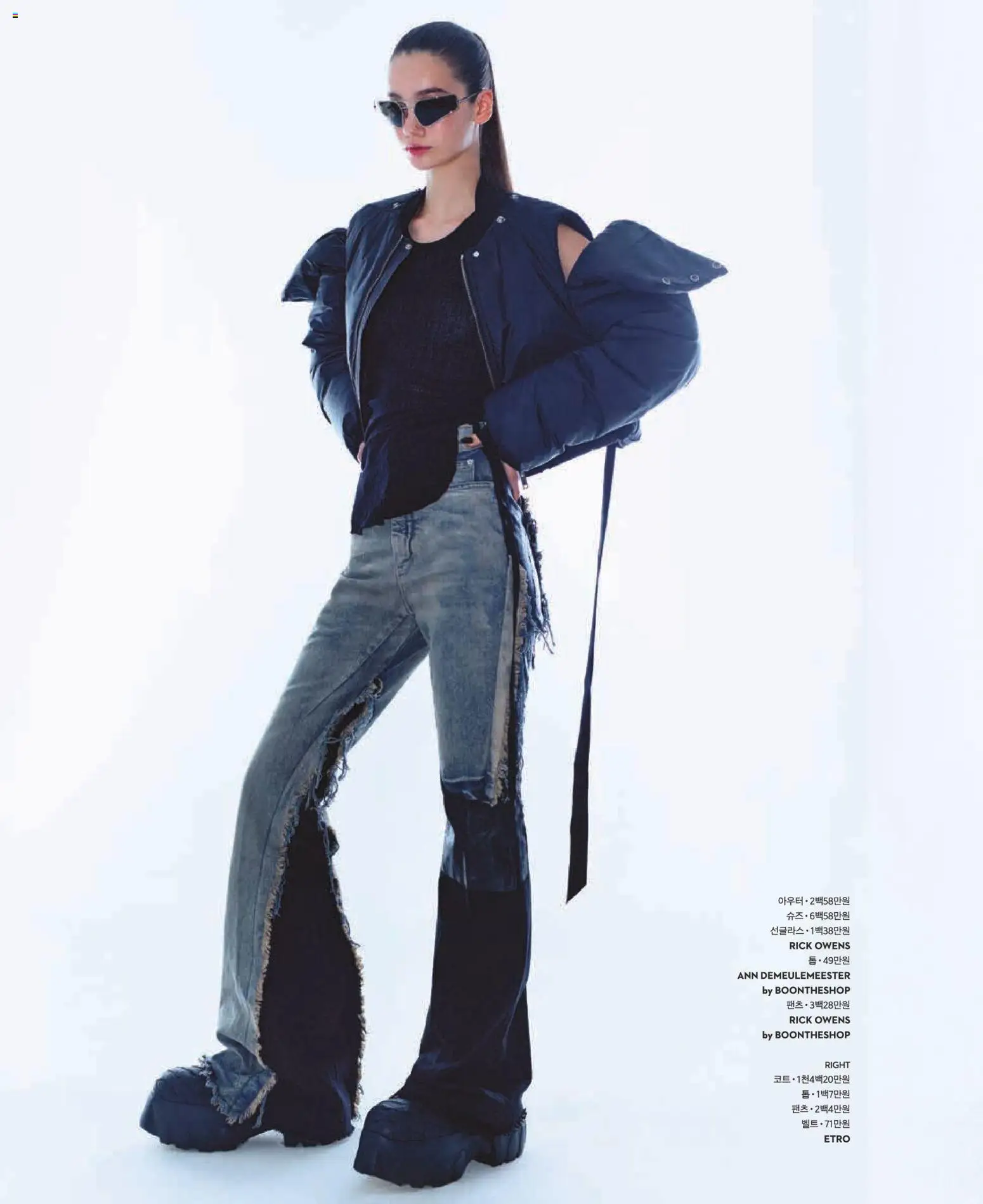  | 페이지: 50 | 상품: 코트, 벨트