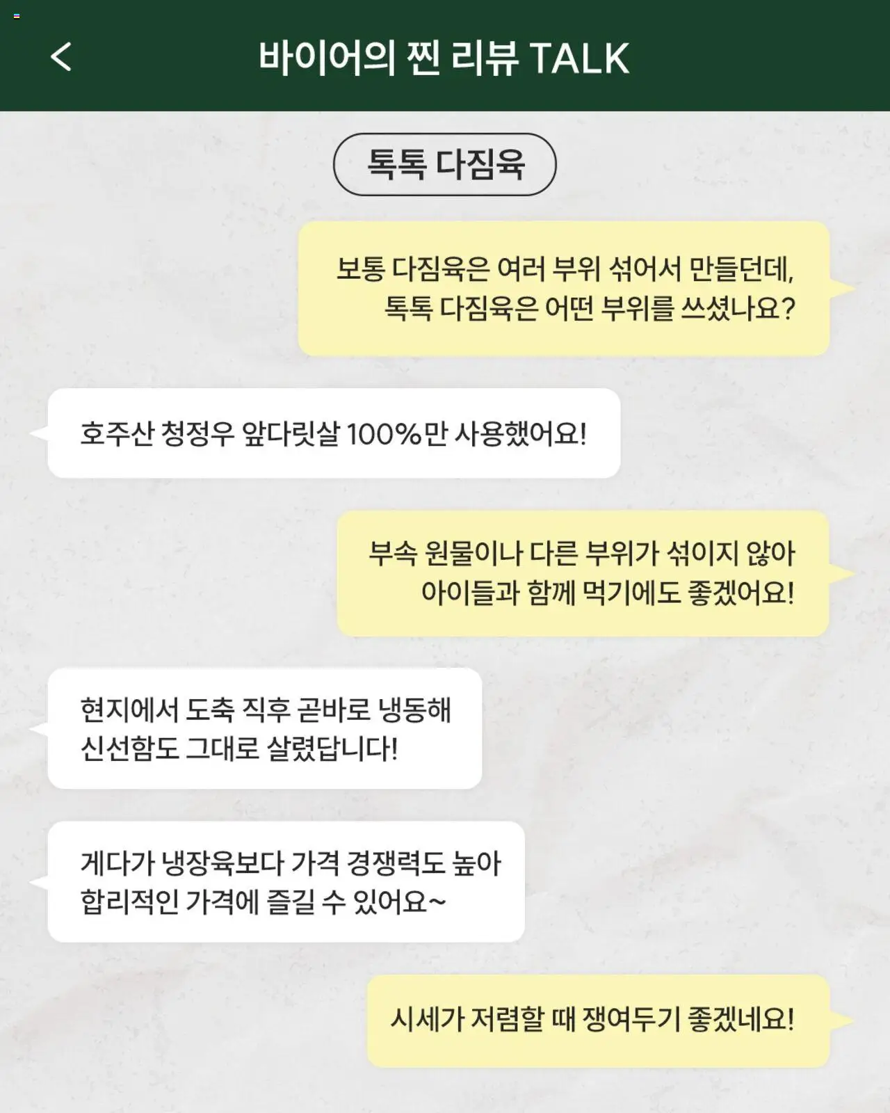  | 페이지: 5
