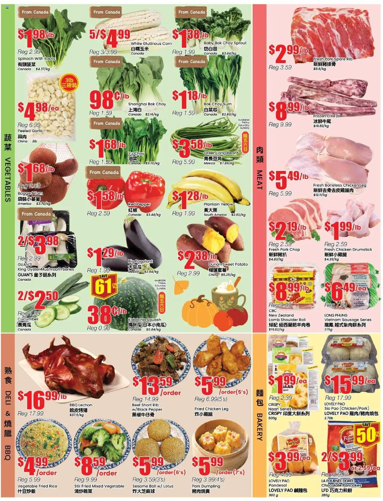 Btrust Supermarket flyer valid from 10.10.2025 | Page: 3 | Products: Rice, Bakery, Chocolate, Chicken