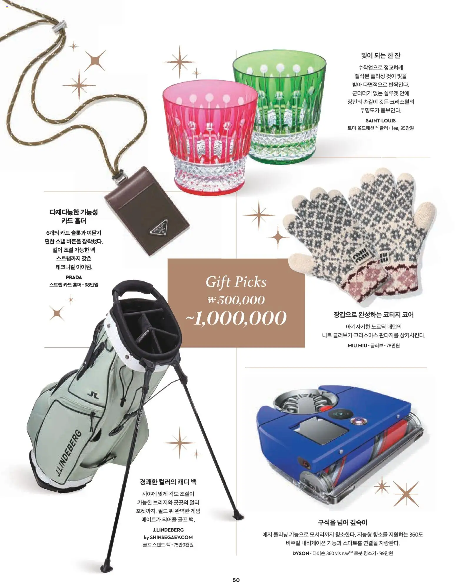  | 페이지: 162 | 상품: 게임, 로봇