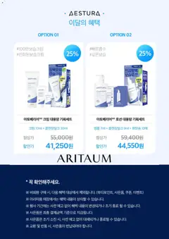  | 페이지: 5 | 상품: 크림