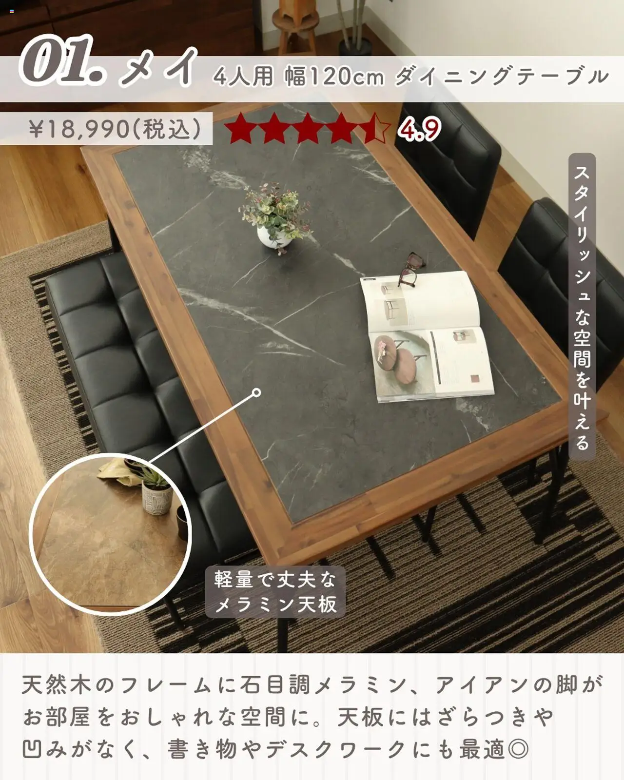 {H1} | ページ: 3 | 製品: ダイニングテーブル