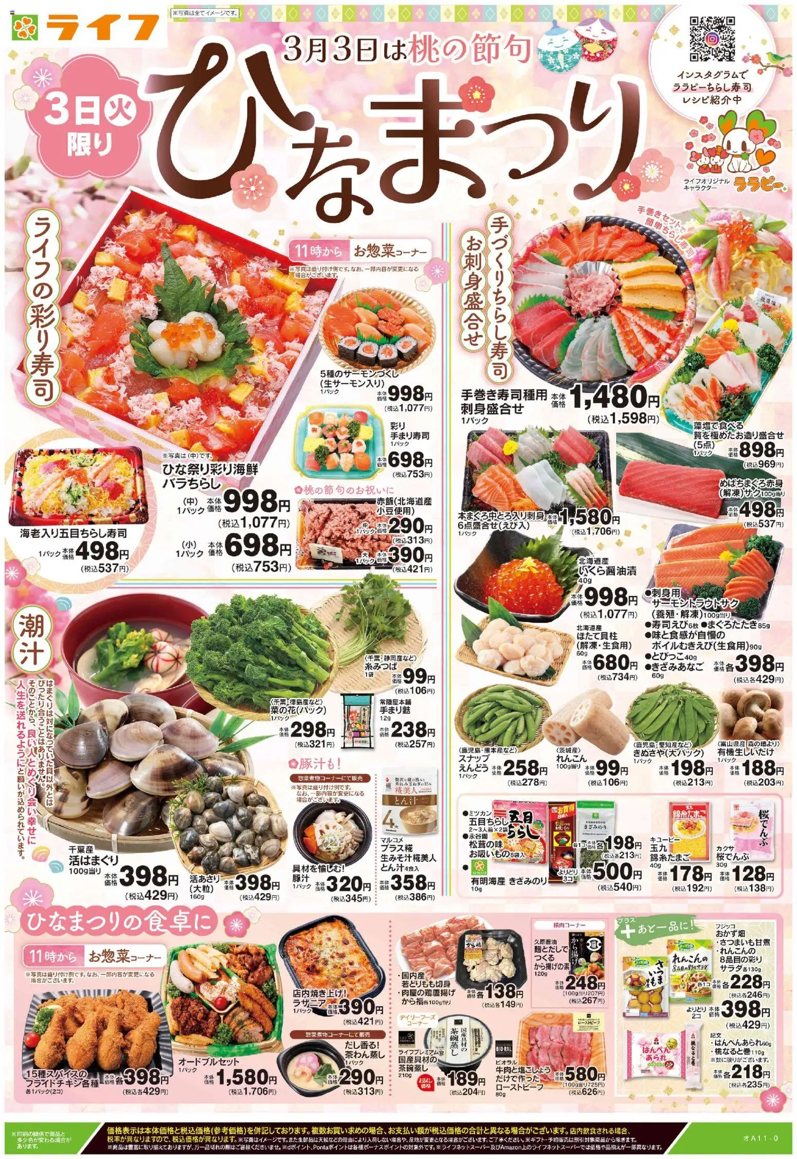 {H1} | ページ: 1 | 製品: ローストビーフ