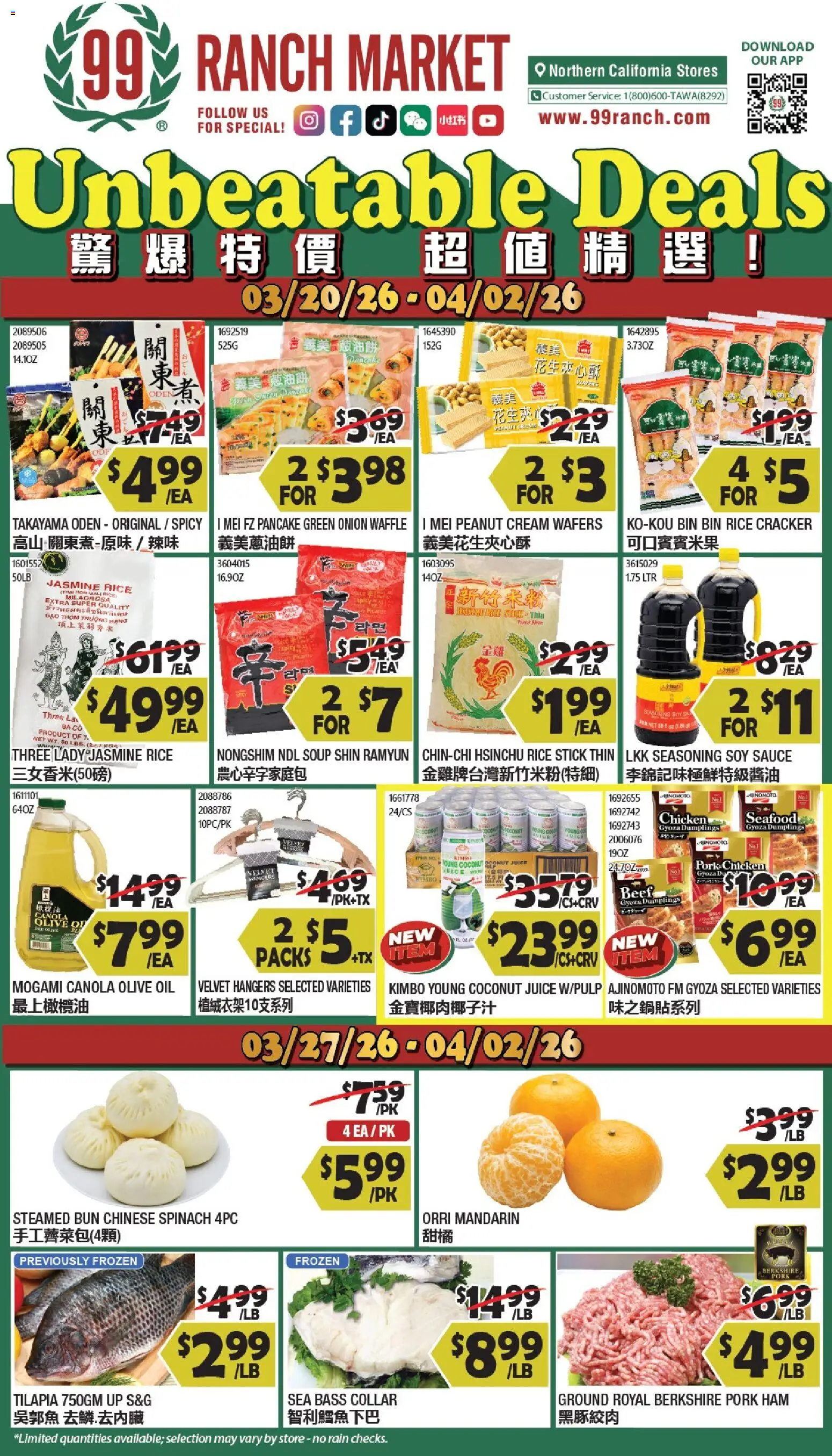 99 Ranch Market Weekly Ad - valid from 27.03.2026 | Page: 1 | Products: Oil, Ham, Rice, Sauce