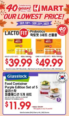 Preview of Hmart weekly ads valid from 12.09.2025