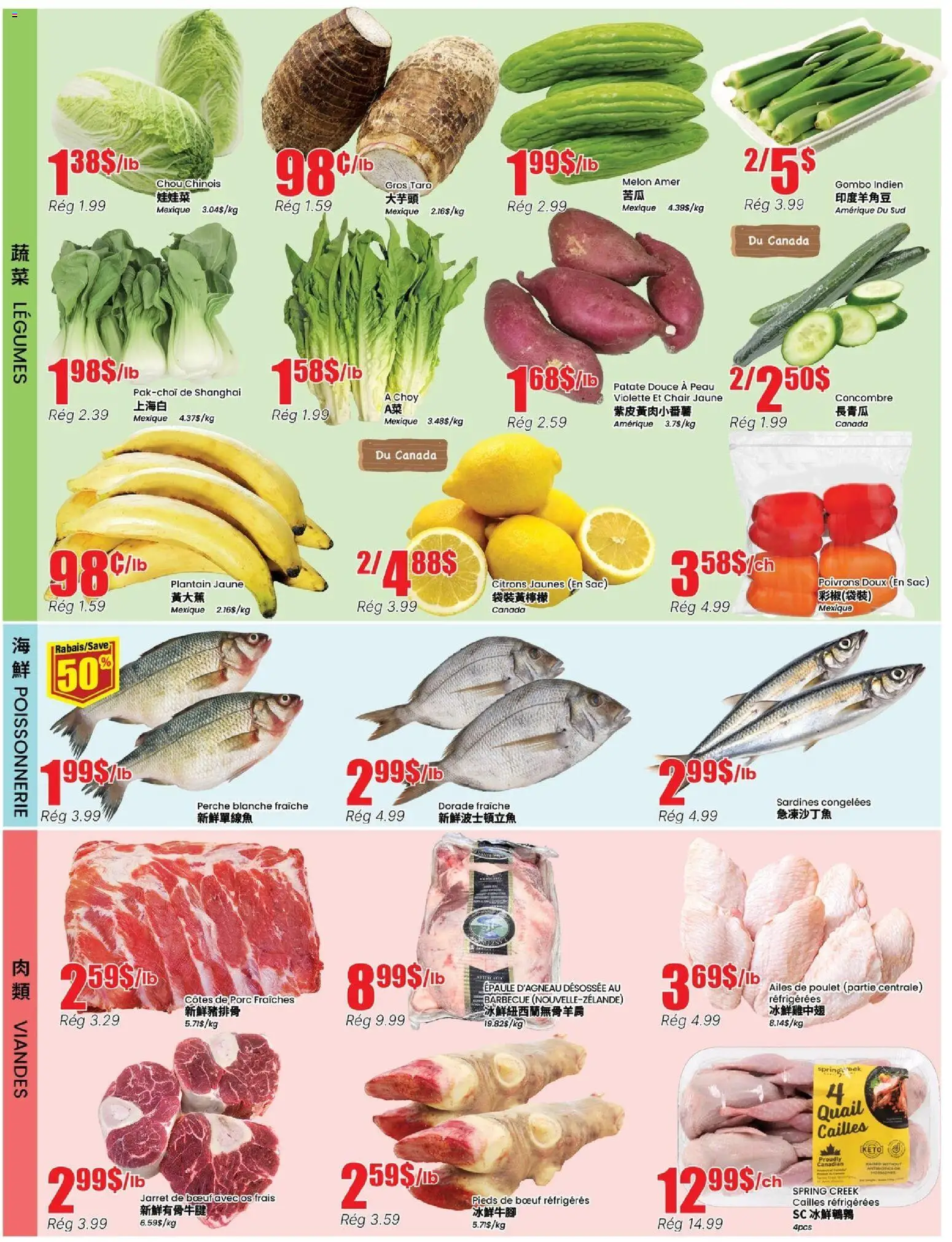 Btrust Supermarket flyer valid from 16.04.2026 | Page: 3 | Products: Chair