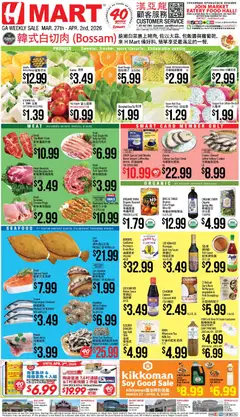 Preview of Hmart weekly ads valid from 27.03.2026