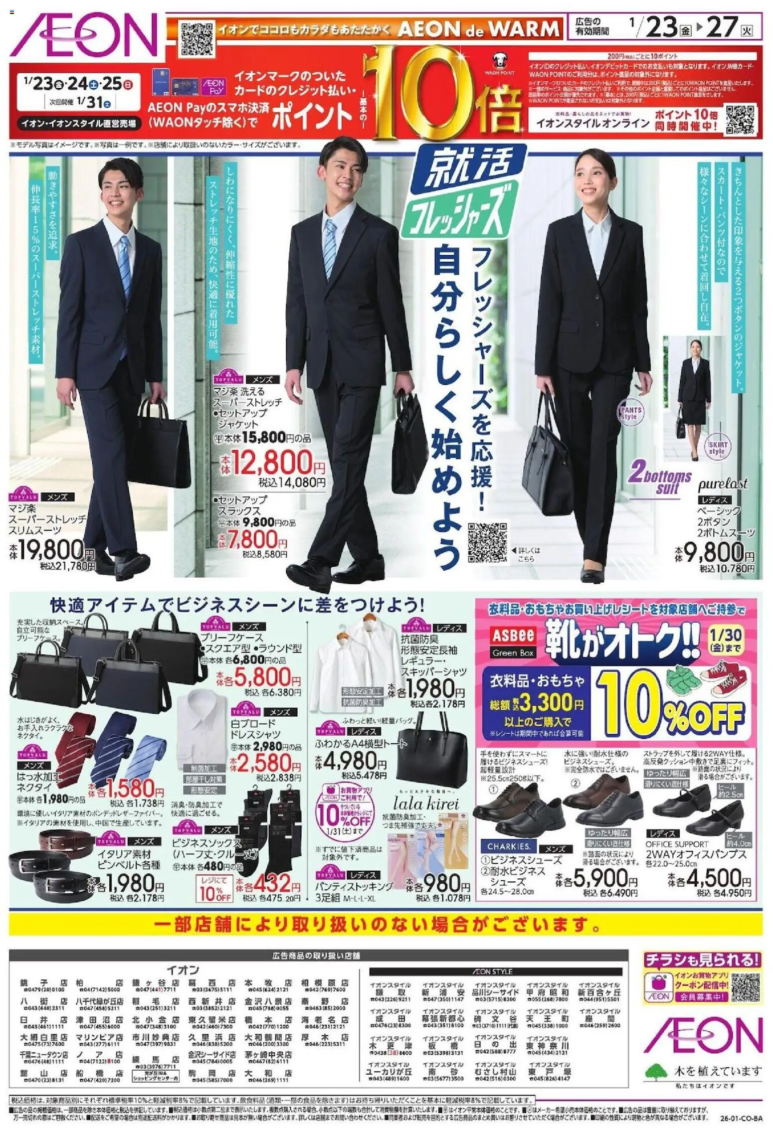 {H1} | ページ: 1 | 製品: ジャケット