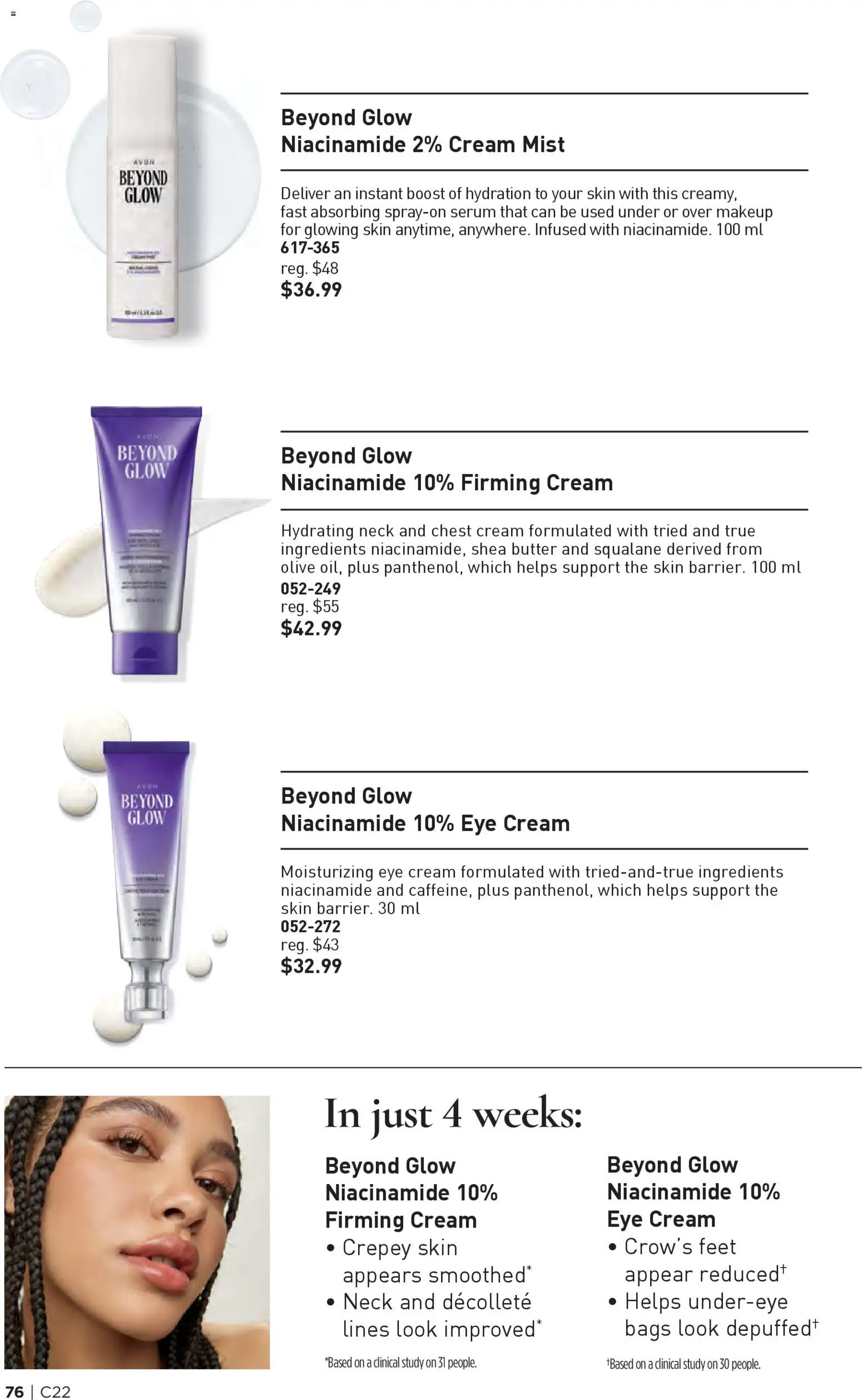 Avon flyer valid from 23.10.2025 | Page: 76 | Products: Cream, Butter