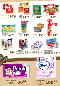 Nuevas ofertas de S-Mart válidas en toda la República Mexicana desde el 08.07.2025. ¡Encuentra las mejores ofertas en S-Mart folleto - Reynosa (y Rio Bravo)	! | Página: 5