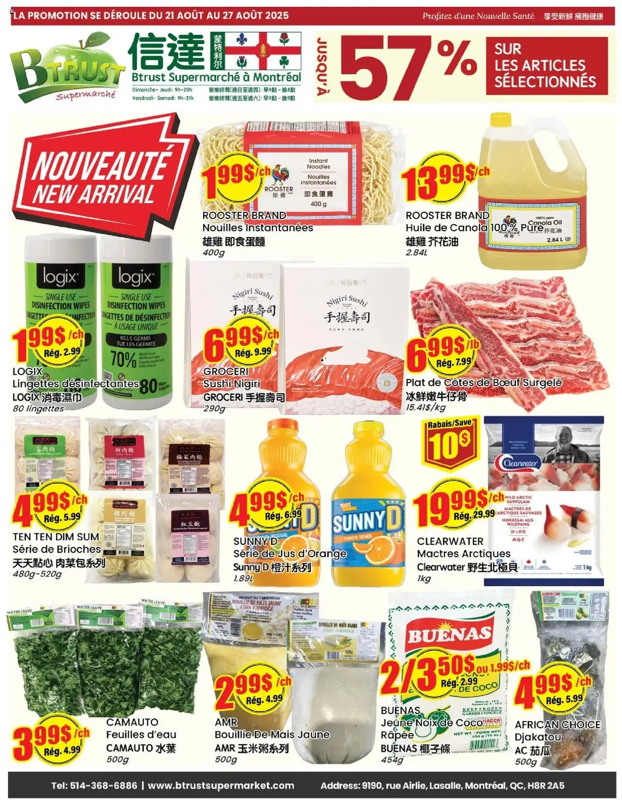 Btrust Supermarket flyer valid from 21.08.2025 | Page: 1 | Products: Noodles, Oil