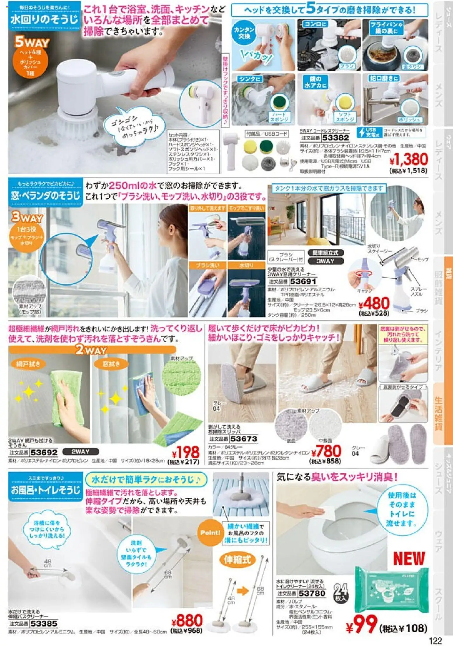 {H1} | ページ: 123 | 製品: USB