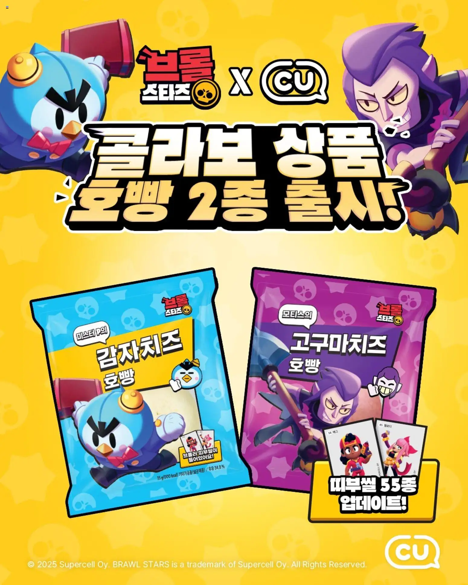  | 페이지: 2 | 상품: 우유