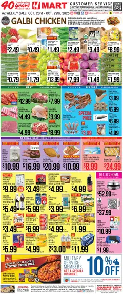 Preview of Hmart weekly ads valid from 23.10.2025