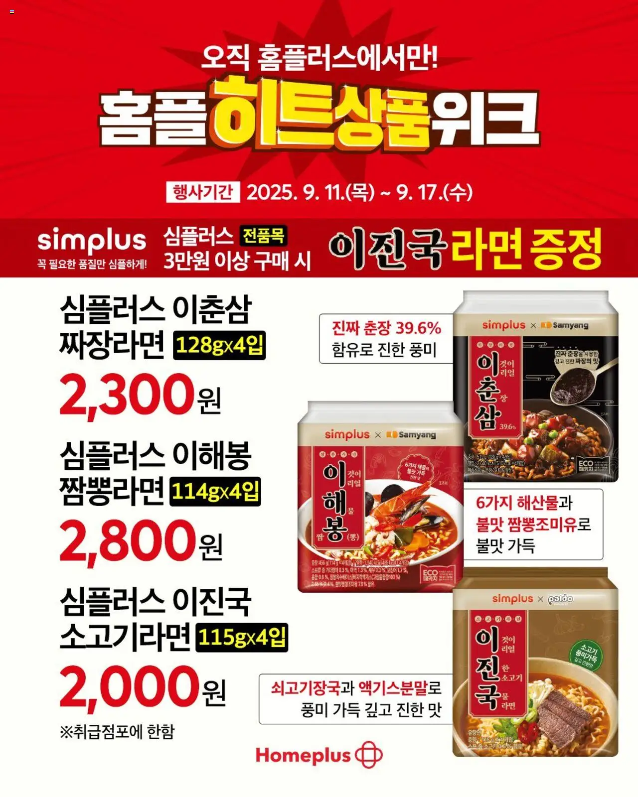  | 페이지: 4