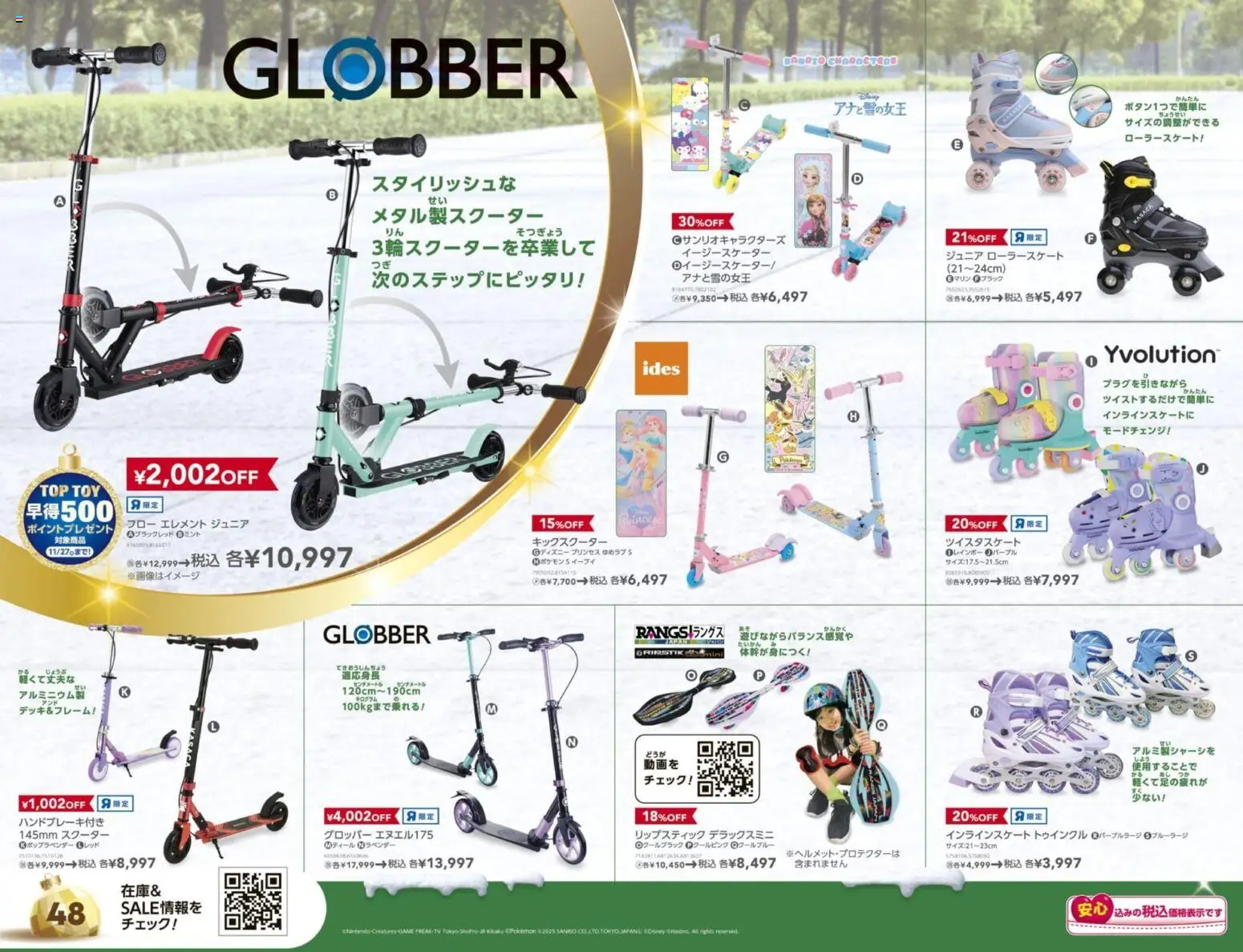 {H1} | ページ: 48