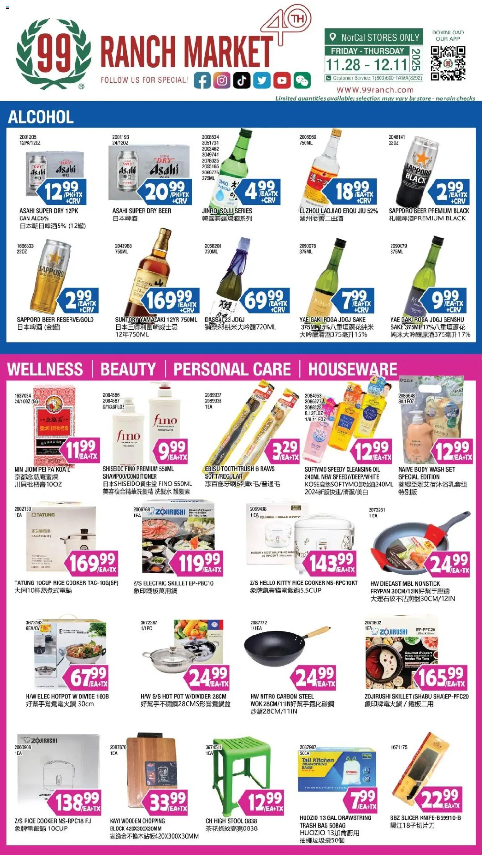 99 Ranch Market Alcohol - valid from 28.11.2025 | Page: 1 | Products: Skillet, Wok, Body Wash, Bag