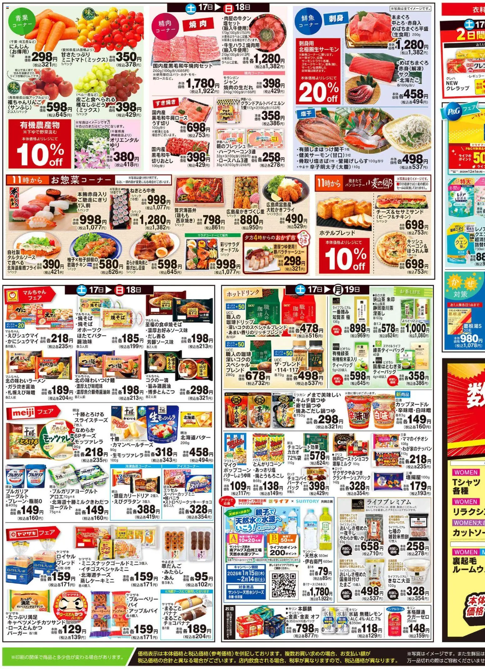 {H1} | ページ: 3 | 製品: ヨーグルト, ブルーベリー