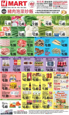 Preview of Hmart weekly ads valid from 06.11.2025