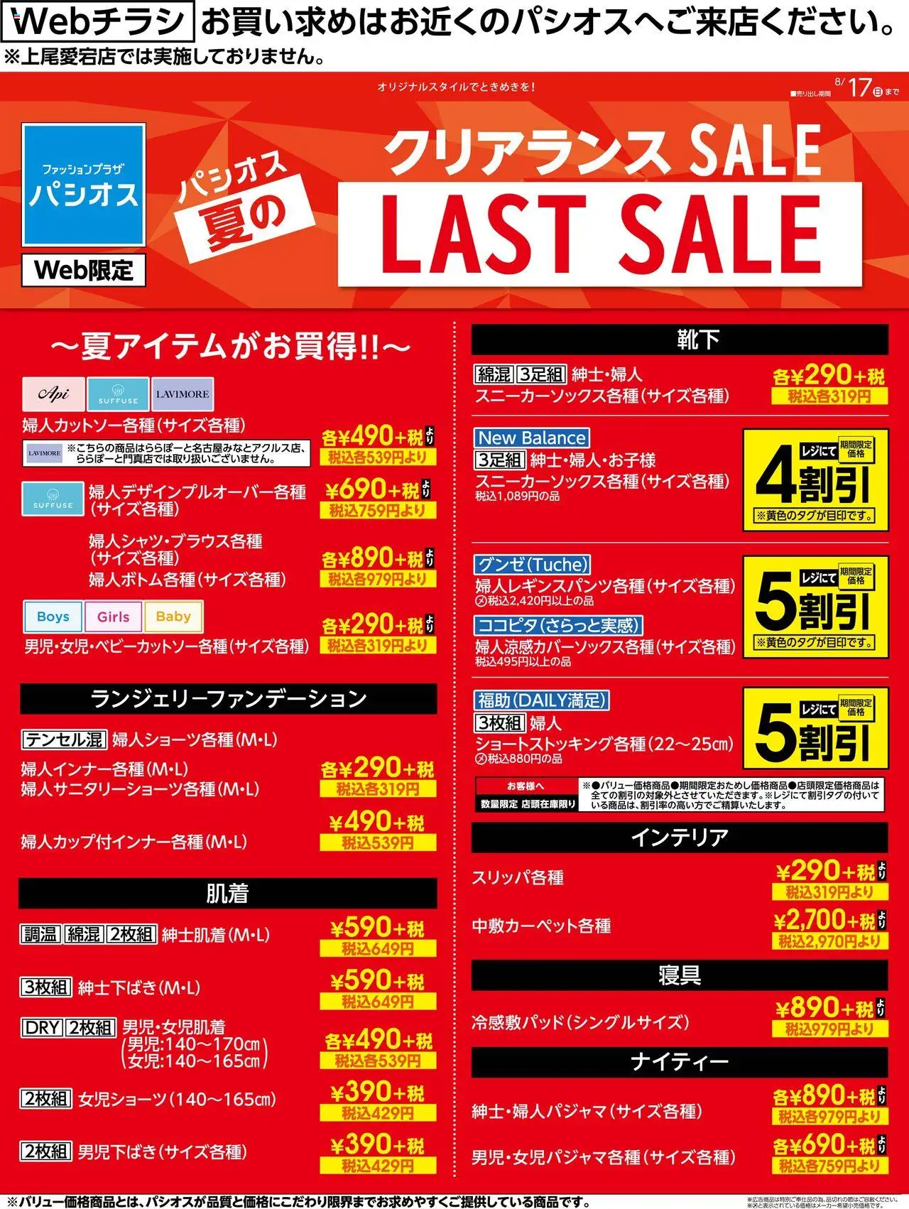  | ページ: 1
