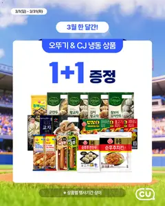  | 페이지: 4 | 상품: 피자