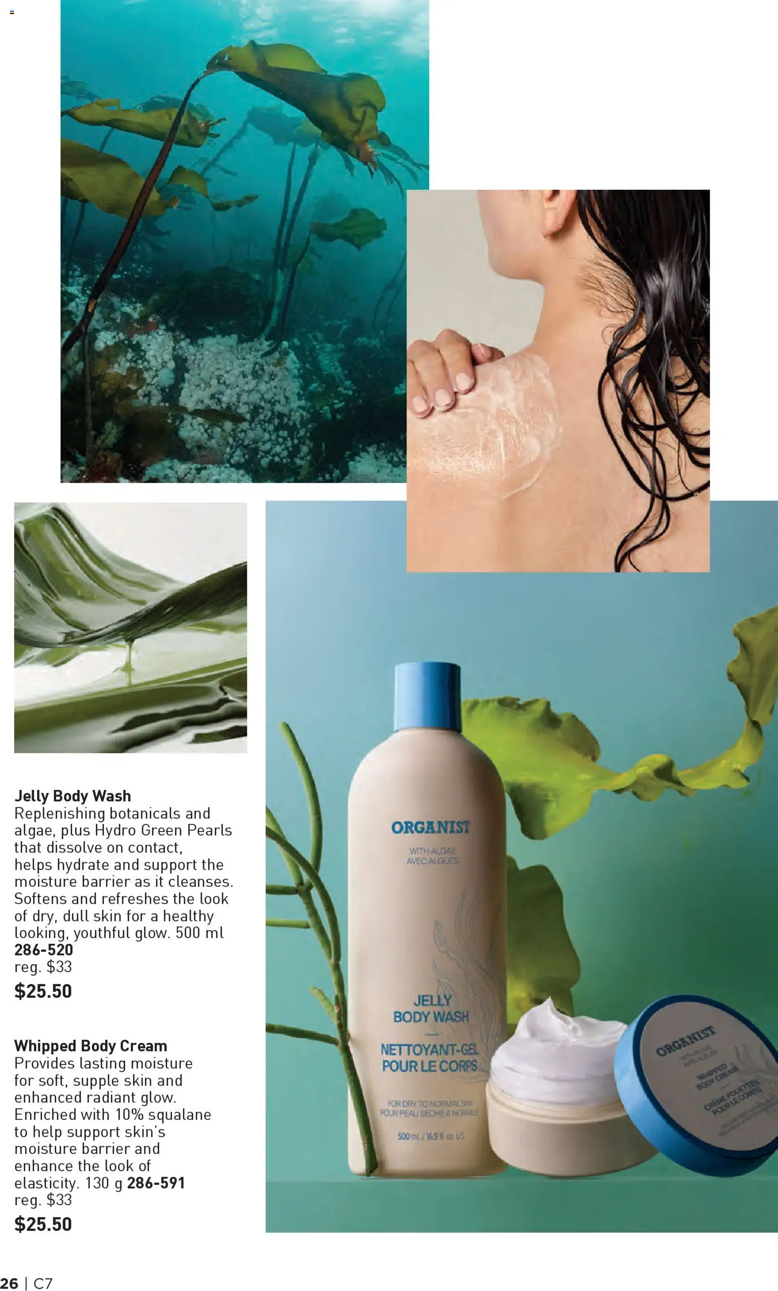 Avon flyer valid from 26.03.2026 | Page: 26 | Products: Cream, Body wash