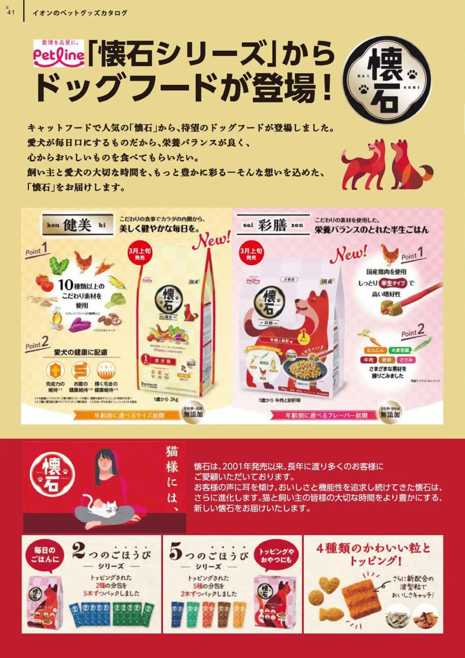 {H1} | ページ: 42