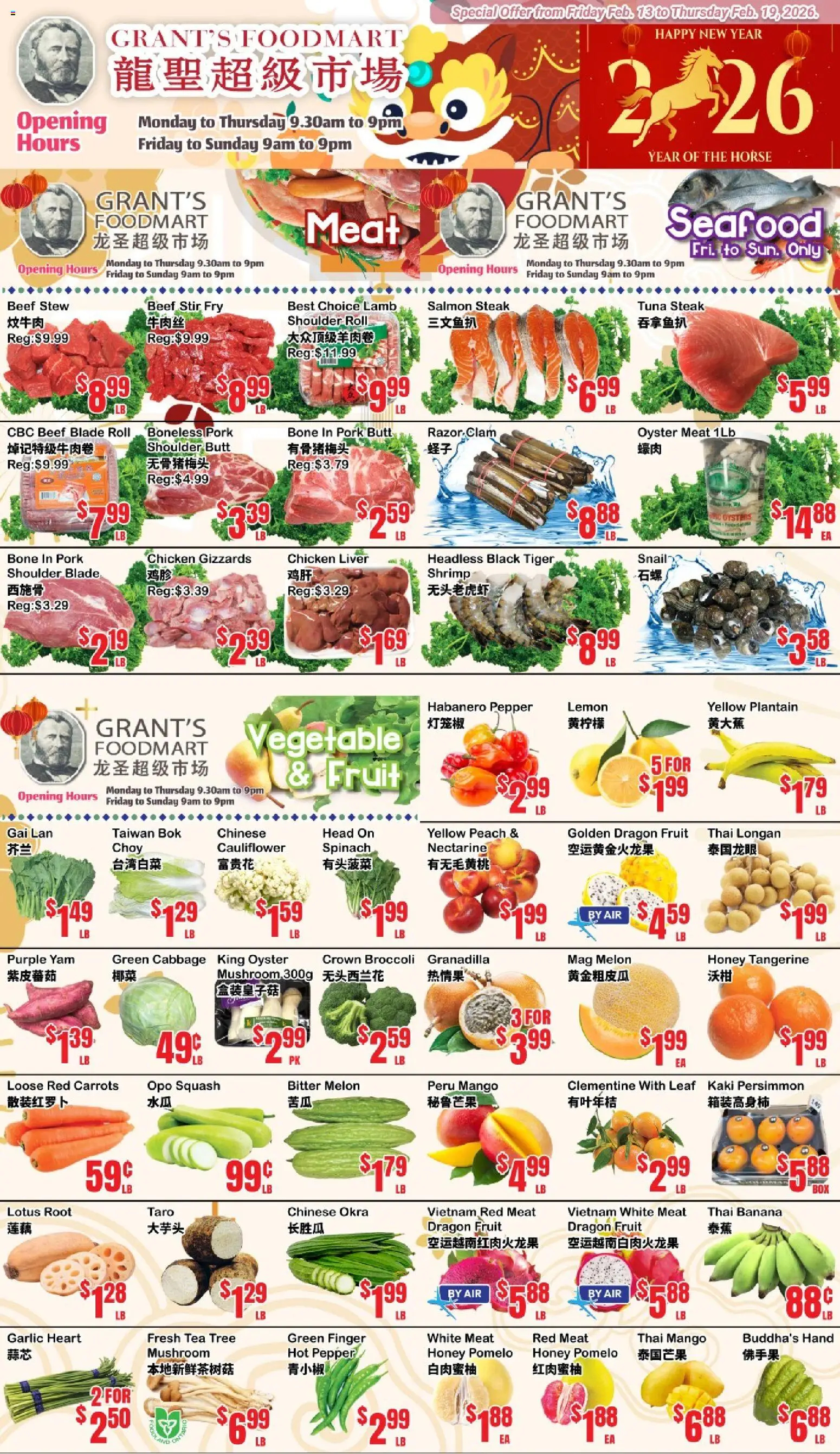 Oceans flyer valid from 13.02.2026 | Page: 3 | Products: Tea, Beef, Chicken, Pork