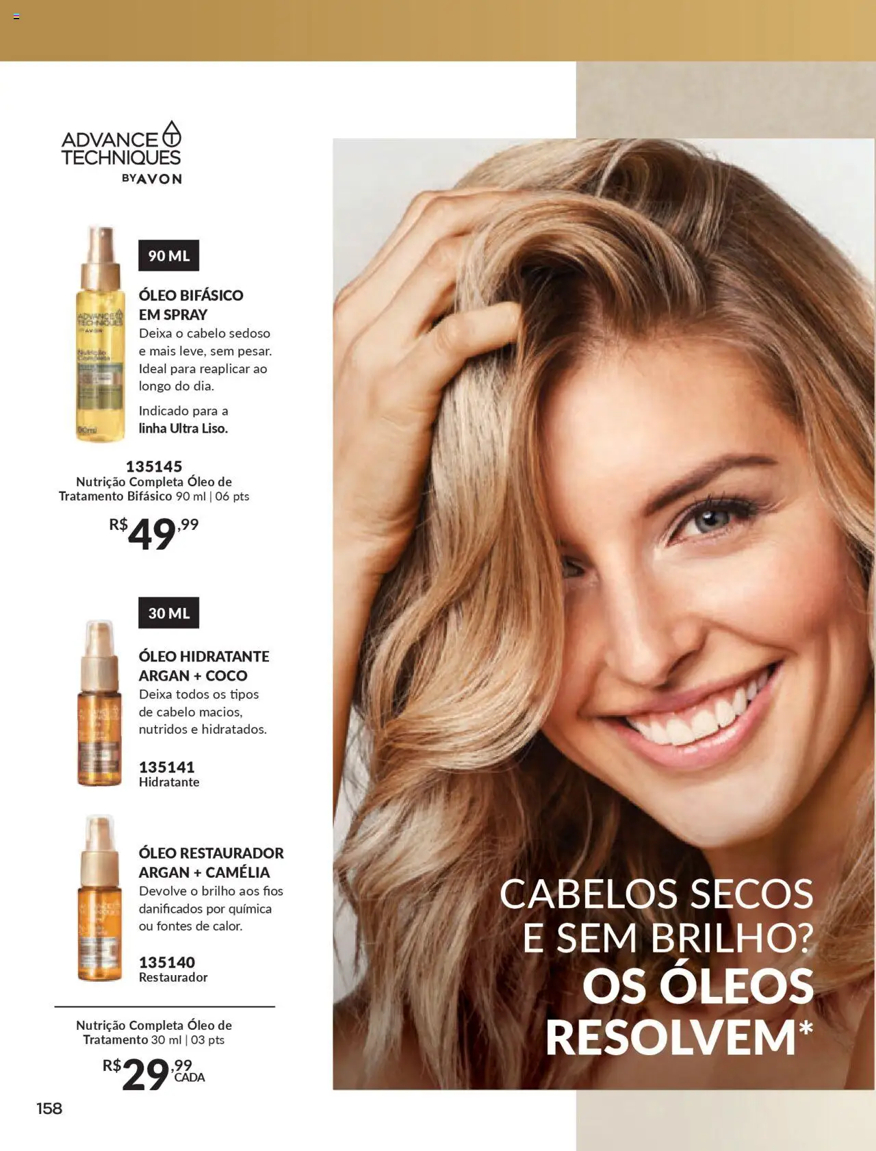 Avon Folheto - válido de 16.06.2025 | Página: 158 | Produtos: Coco, Óleo