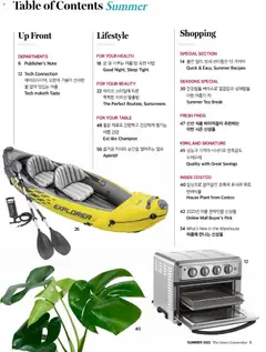  | 페이지: 7 | 상품: 차