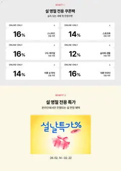  | 페이지: 2 | 상품: 스니커즈