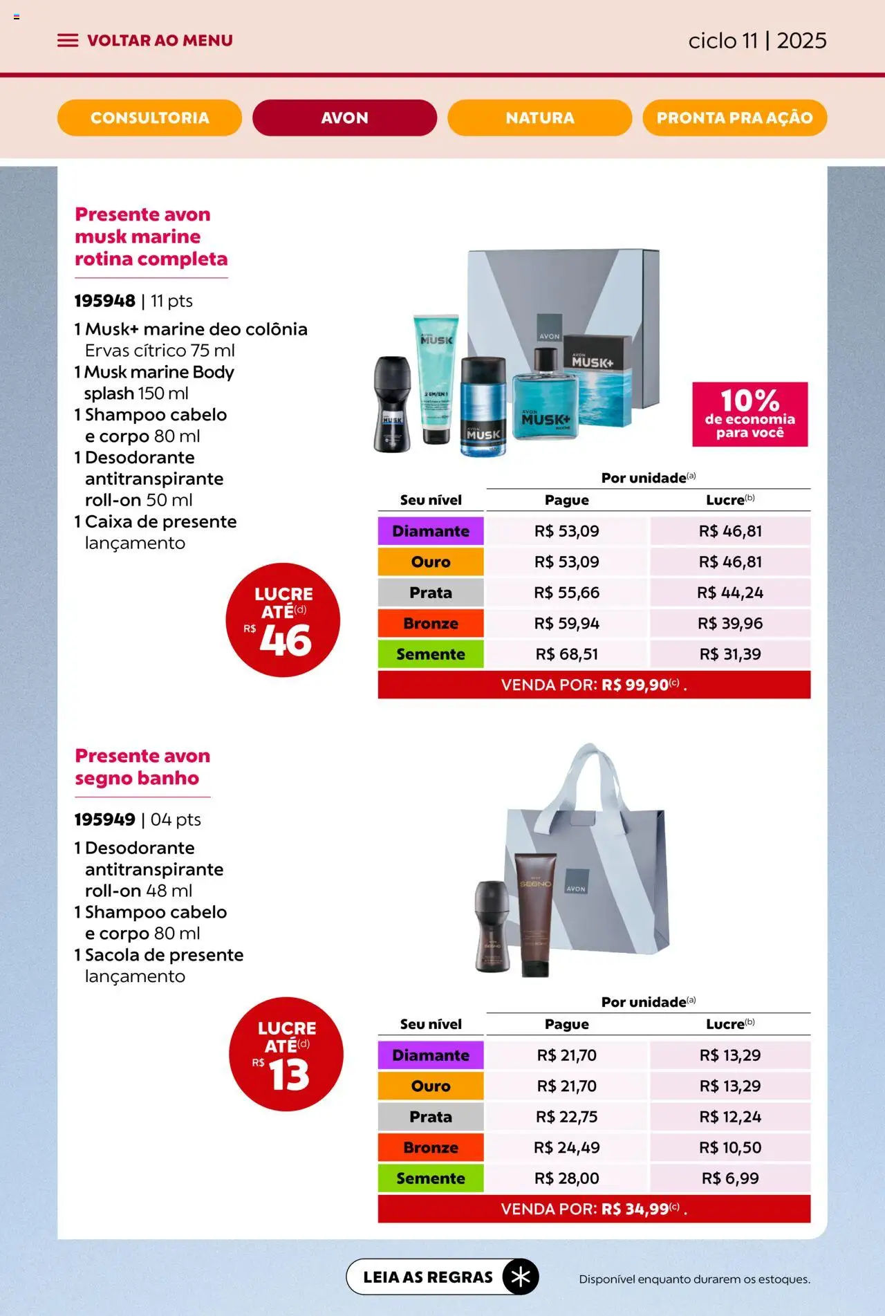 Avon Folheto - válido de 16.06.2025 | Página: 11 | Produtos: Shampoo, Desodorante, Caixa, Body